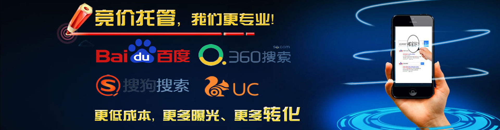 万年百度搜索推广