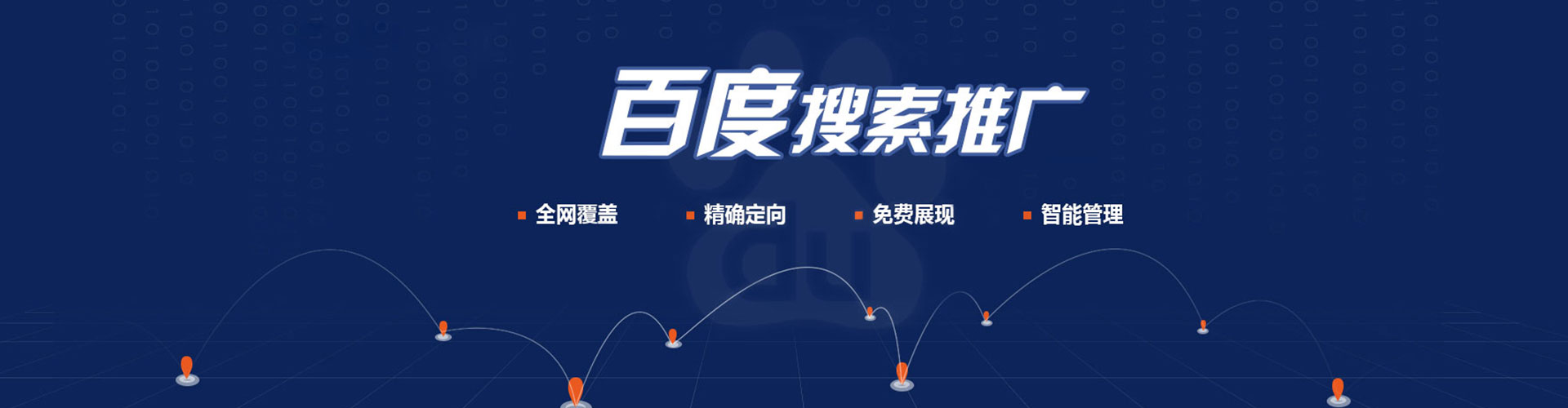 万年sem托管