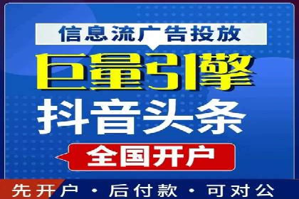 SEM竞价托管代运营助力转化率提升