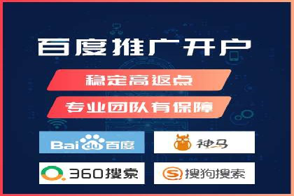 百度推广代运营公司：打造高效的网络营销团队