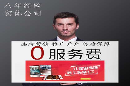百度竞价排名服务助力旅游行业快速发展