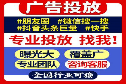百度竞价个人开户全攻略分享